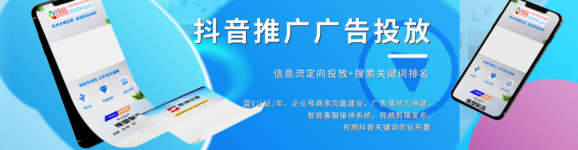 天峨sem怎么做